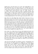 니일(Neill)의 교육사상에서 자율의 개념-14