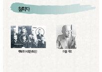 동성애 권리 증진 방안] 성적 소수자의 인권 실태와 현황 및 동성애자의 문제점 및 동성애자에 대한 권리 증진 방안 수정 다운 홍보-12