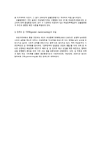 [남녀불평등] 남녀평등 개념, 의미, 특징, 사례, 문제점 및 남녀불평등에 대한 우리의 견해-7