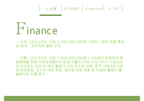 [녹색연합] NGO 기관 Green Korea 아름다운 지구인 [녹색연합] 의 소개, 주요활동, 인터뷰 소감 등 발표자료PPT자료 수정 다운 홍보-6