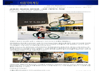 [사회적 마케팅 사례] 사회적 마케팅의 의미와 사회적 마케팅 성공사례, 실패사례 분-14