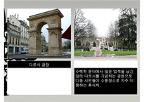 [축제를 통해 살펴본 프랑스 관광 명소] 파리,오를레앙,보르도,생말로,랭스,아미앵,알자스,니스,망통PPT자료-14