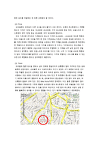 [해외진출 기업 분석] 맥주업체 가르텐비어의 해외진출 성공 사례 분석(STP, 4P 등 모두 분석)-19