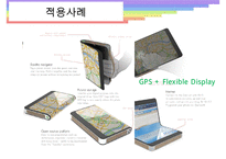[Flexible Display] Flexible Display의 개념, 시장규모, 현황, Flexible Display의 적용사례-11