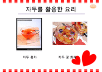 갱년기 장애극복을 위한 영양 음식과 식생활 방안-11