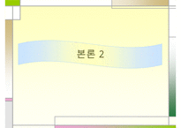 직장 내 성차별 및 성문제에 대한 실태와 해결방안(여러 직업을 예시로 듦)-13