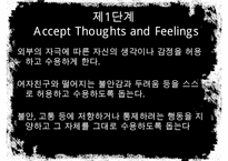[A+ 추천레포트][성격장애] 경계선 성격장애의 개념, 사례분석, 원인, 치료법, 한계점과 시사점등[A+ 추천 레포트] -20