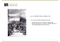 [A+ 추천레포트][의료급여제도 분석] 의료급여제도의 정의, 의료급여 선정기준, 유형, 의료급여 절차, 의료급여법, 의료급여 전망 레포트-3