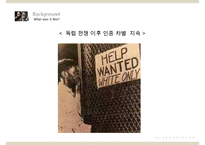 [A+ 추천레포트][의료급여제도 분석] 의료급여제도의 정의, 의료급여 선정기준, 유형, 의료급여 절차, 의료급여법, 의료급여 전망 레포트-11