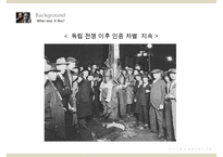 [A+ 추천레포트][의료급여제도 분석] 의료급여제도의 정의, 의료급여 선정기준, 유형, 의료급여 절차, 의료급여법, 의료급여 전망 레포트-12