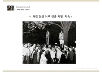 [A+ 추천레포트][의료급여제도 분석] 의료급여제도의 정의, 의료급여 선정기준, 유형, 의료급여 절차, 의료급여법, 의료급여 전망 레포트-13
