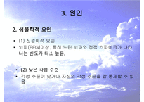 반사회성 성격장애의 특징과 원인 및 치료방안(실제사례 포함)-16