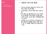 영화를 통해 살펴본 도박중독의 원인, 특징, 현황, 문제점, 치료방안-3