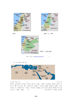 중동지역 전쟁의 원인과 평가 및 해결방안과 전망(이스라엘과 팔레스타인간의 전쟁을 중심으로)-20