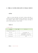 [[[AVR]키패드 입력제어 및 디바운싱 처리하기]]제어하기,CLCD,키패드 문자열입력,사용법,소스,회로도,키매트릭스,ATmega128,디바운싱-12