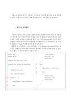 [[[AVR]키패드 입력제어 및 디바운싱 처리하기]]제어하기,CLCD,키패드 문자열입력,사용법,소스,회로도,키매트릭스,ATmega128,디바운싱-19