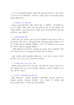 [[[AVR]키패드 입력제어 및 디바운싱 처리하기]]제어하기,CLCD,키패드 문자열입력,사용법,소스,회로도,키매트릭스,ATmega128,디바운싱-20