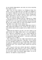 [[위플래쉬 감상 및 분석]]위플래쉬 영화감상문,감상문,위플래쉬를 보고,위플래쉬 줄거리,위플래쉬 독후감,위플래시 소감문,느낀점,교육철학,감상평-5