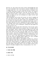 기업 전자도서관, 기업 전자부품, 기업 전자제품, 기업 전자무역-6