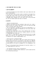기업 전자도서관, 기업 전자부품, 기업 전자제품, 기업 전자무역-12