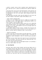 기업 전자도서관, 기업 전자부품, 기업 전자제품, 기업 전자무역-14