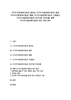 미디어기업(매체기업)의 중요성, 미디어기업(매체기업)의 등장-1