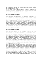 미디어기업(매체기업)의 중요성, 미디어기업(매체기업)의 등장-3