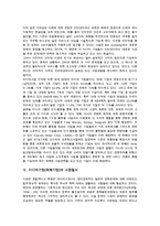 미디어기업(매체기업)의 중요성, 미디어기업(매체기업)의 등장-5