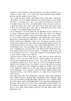 미디어기업(매체기업)의 중요성, 미디어기업(매체기업)의 등장-6