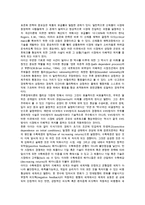 미디어기업(매체기업)의 중요성, 미디어기업(매체기업)의 등장-7