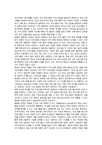 미디어기업(매체기업)의 중요성, 미디어기업(매체기업)의 등장-9