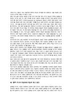 미디어기업(매체기업)의 중요성, 미디어기업(매체기업)의 등장-10