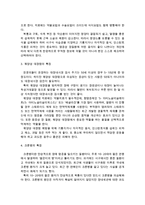 {{크론병, 궤양성대장염}}염증성 장질환의 증상과 진단 및 치료-3