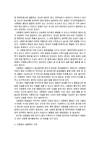 {{크론병, 궤양성대장염}}염증성 장질환의 증상과 진단 및 치료-4