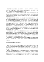 {{크론병, 궤양성대장염}}염증성 장질환의 증상과 진단 및 치료-5