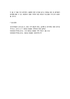 {{크론병, 궤양성대장염}}염증성 장질환의 증상과 진단 및 치료-7