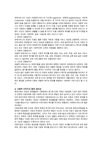[포괄적 보육프로그램] 우리나라의 포괄적 보육프로그램의 필요성과 포괄적 보육서비스의 종류에 대해 기술하시오.-2