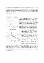 항성의 스펙트럼 분류와 H-R도에 대한 자료-7