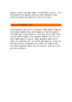 충남대학교병원자기소개서(충남대학교병원 간호사 자기소개서)충남대병원 간호사 합격자소서 충남대학교 병원 자소서항목,충남대학교병원 지원동기-3