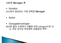 내분비계에 작용하는 약물, 뇌하수체호르몬, 갑상선약물, 부갑상선약물, 부신피질호르몬, 성호르몬, 골다공증치료제-20