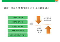 인도시장 진출사례 현지화 전략 분석(맥조날드의 성공켈로그의 실패)-6