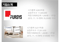 리바트랑_퍼시스_최종_ppt-3