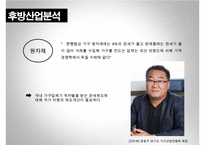 리바트랑_퍼시스_최종_ppt-6