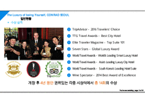 The Luxury of being Yourself, CONRAD SEOUL(콘래드 서울 호텔 분석 PPT)-5