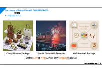 The Luxury of being Yourself, CONRAD SEOUL(콘래드 서울 호텔 분석 PPT)-12