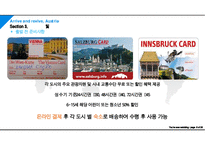 오스트리아 6박 8일 여행 기획서(여행 계획) PPT-10
