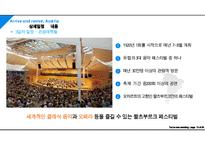 오스트리아 6박 8일 여행 기획서(여행 계획) PPT-17