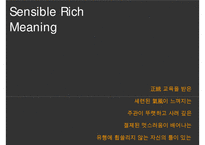 E건설 XX브랜드”브랜드 런칭 커뮤니케이션 전략 기획서 Brand Launching Communication Strategy-13