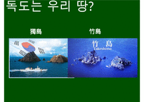 e-편한세상 브랜드 커뮤니케이션 전략[e-편한세상 Brand comunication Strategy]-8