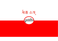 ‘팔도 도시락’ 러시아 진출 성공사례 [러시아‘국민라면’이된 팔도도시락] -7